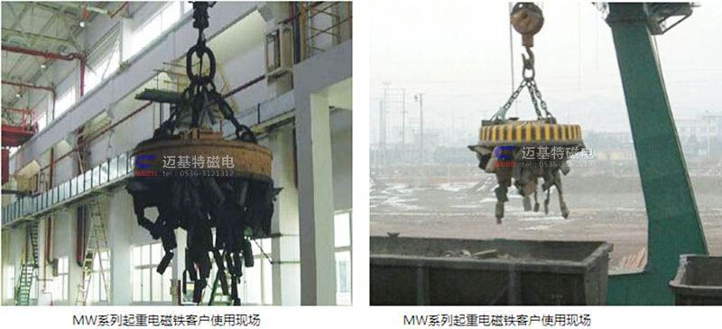 MW5系列吊运废钢用圆形起重电磁铁