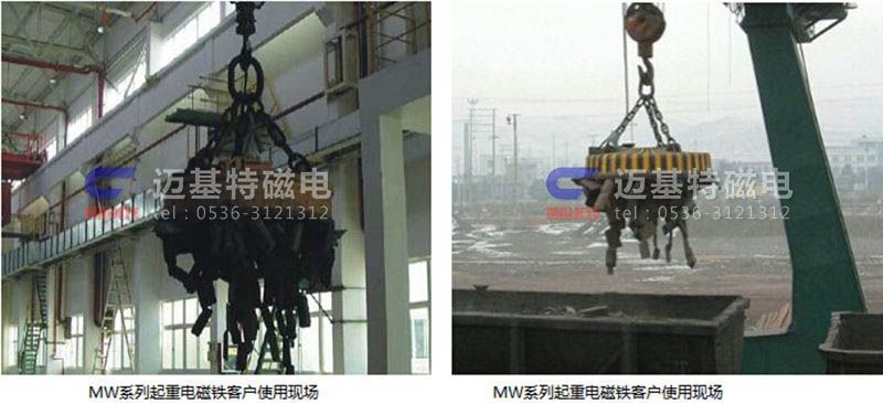 MW5系列高频型吊运废钢用起重电磁铁
