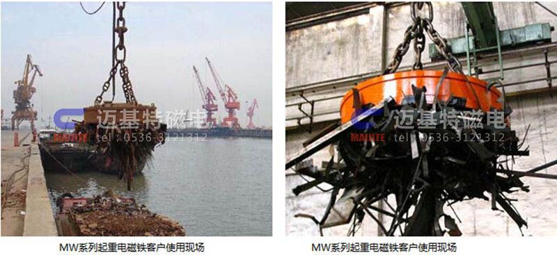 MW5系列高温型吊运废钢用起重电磁铁